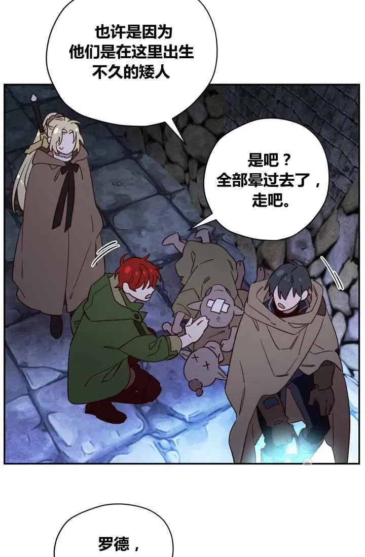 第21话 第20页
