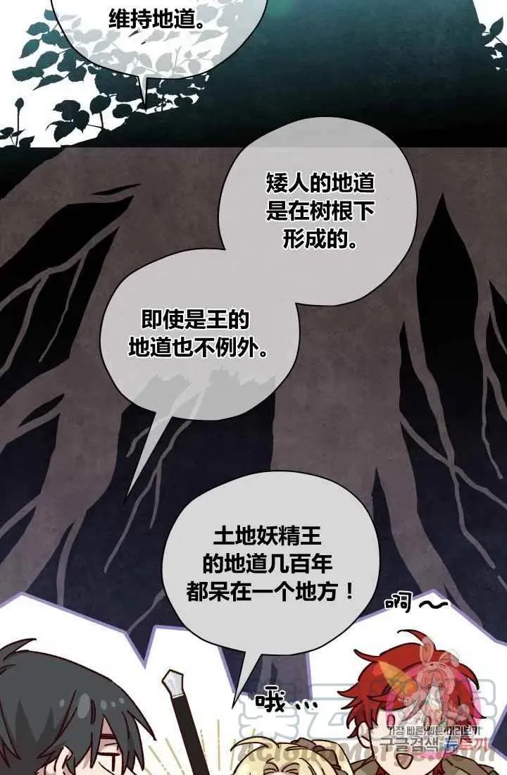 第21话 第25页