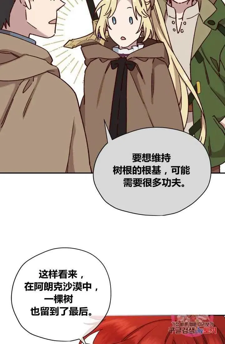 第21话 第26页