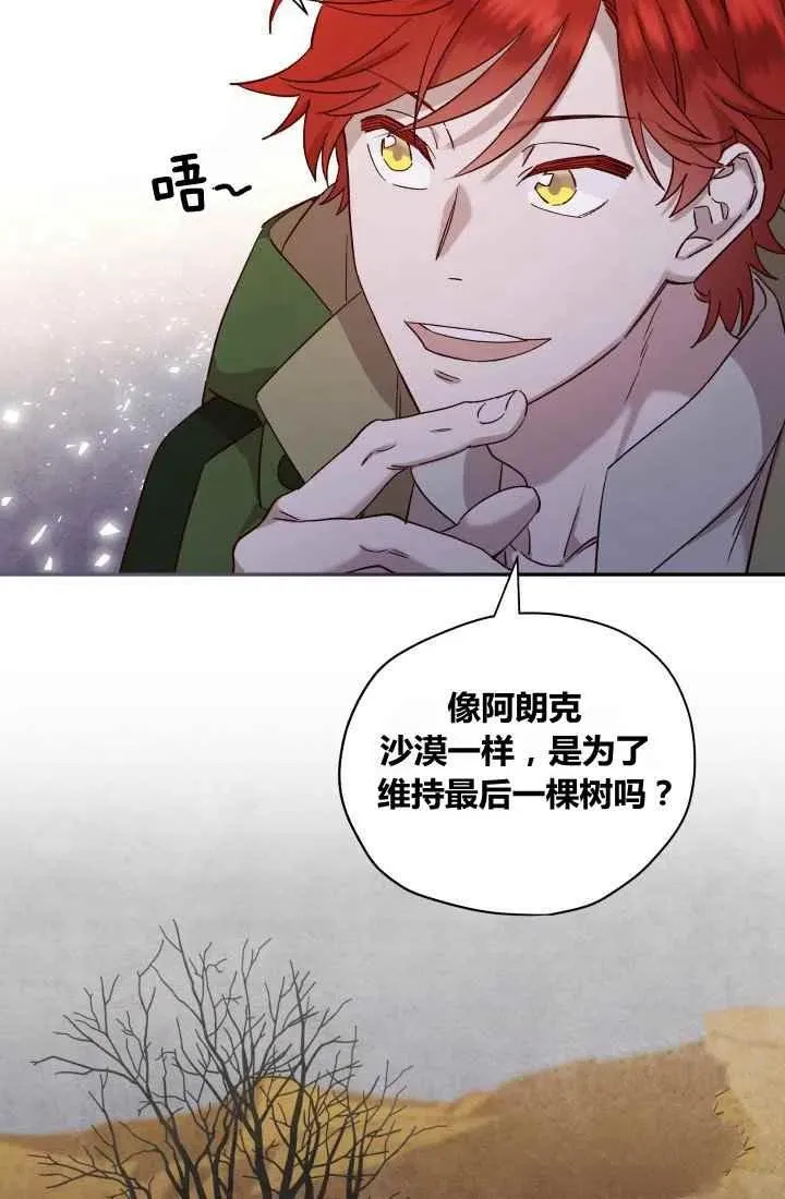 第21话 第27页