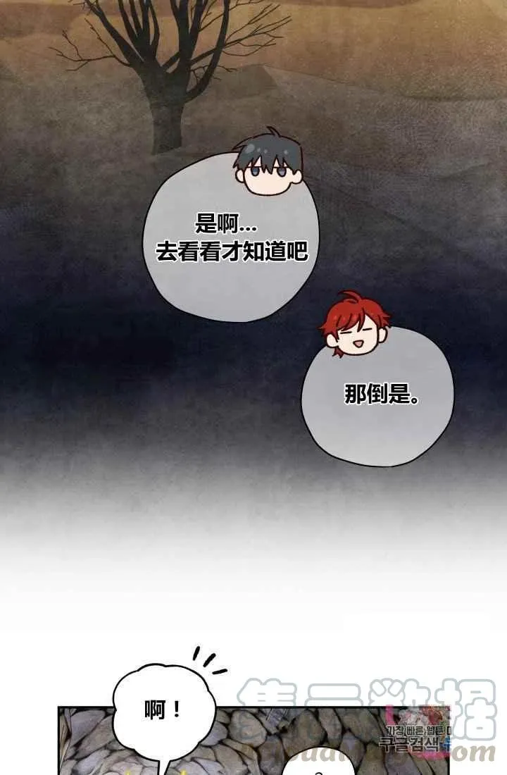 第21话 第28页