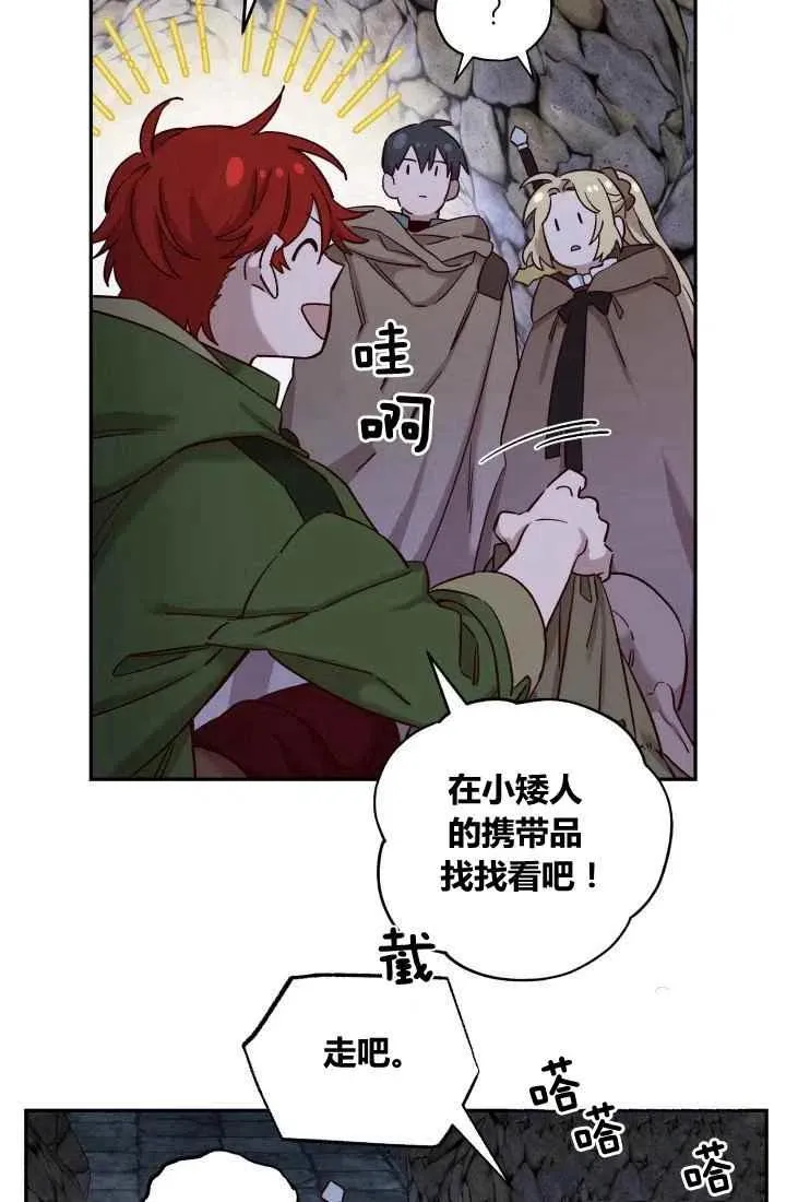 第21话 第29页