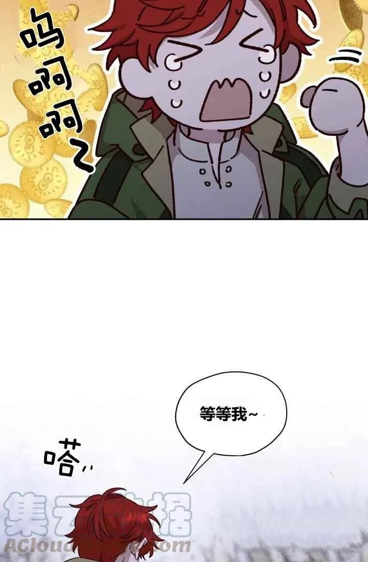 第21话 第31页