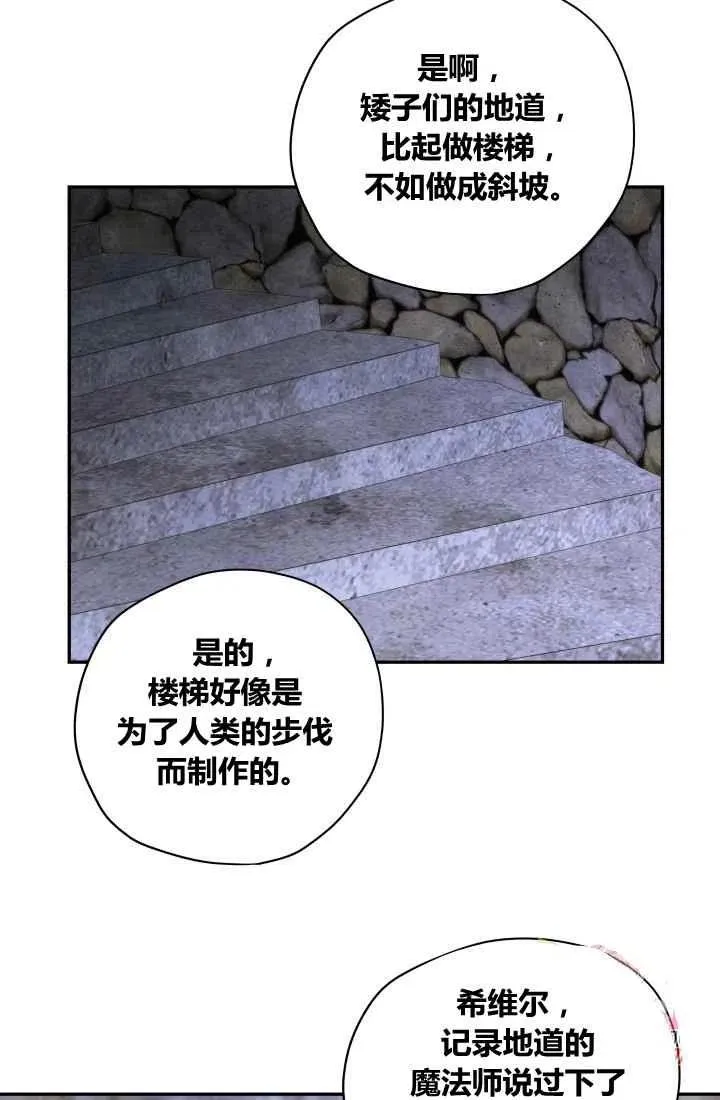 第21话 第38页