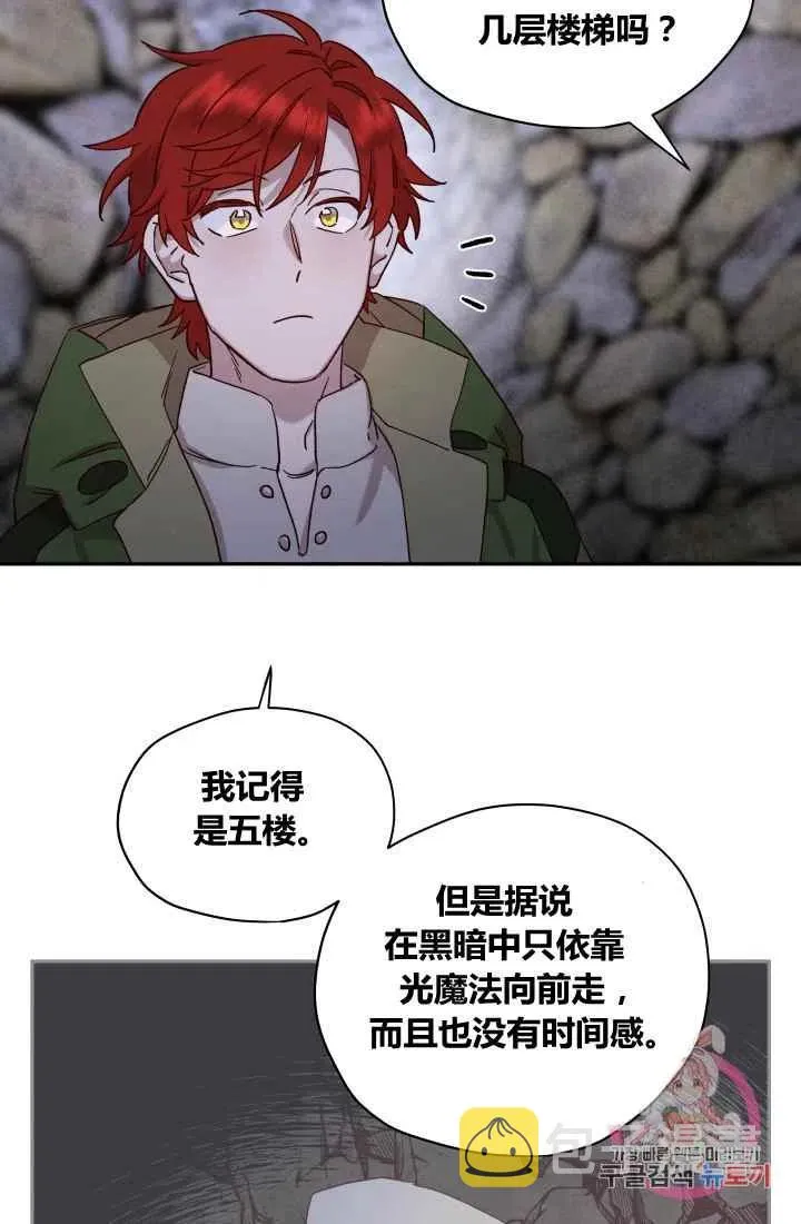 第21话 第39页