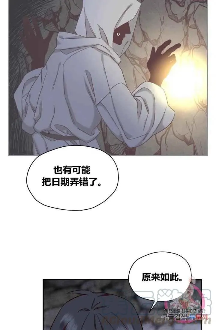 第21话 第40页