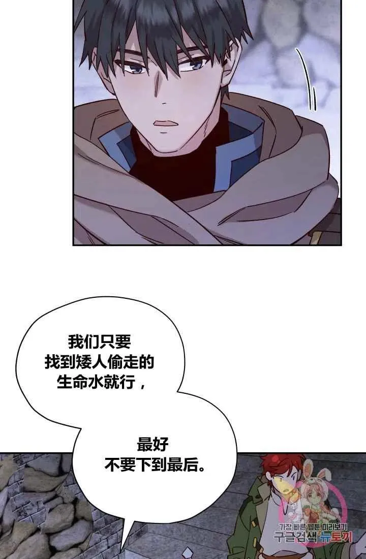 第21话 第41页