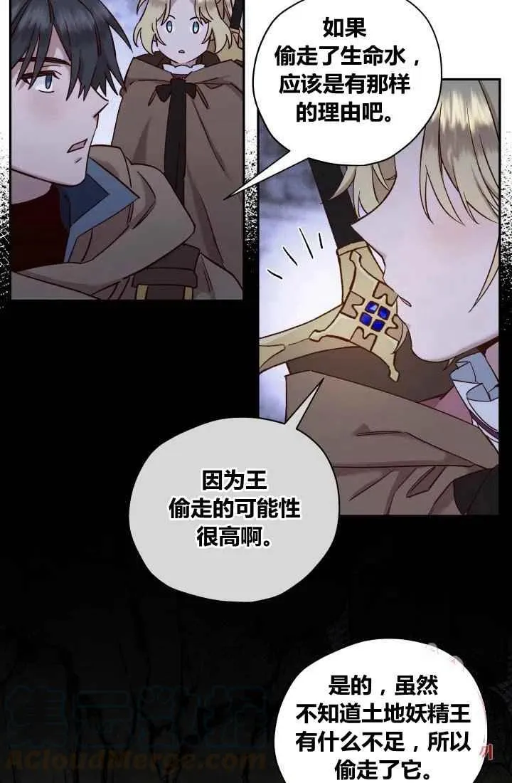 第21话 第43页