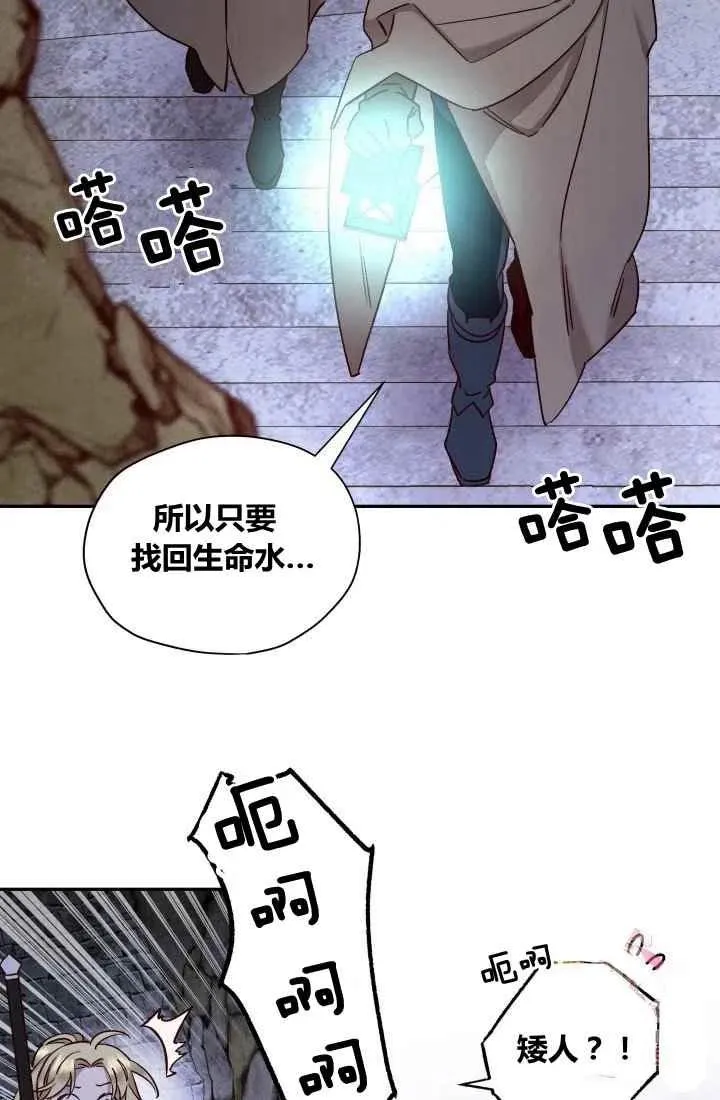 第21话 第45页