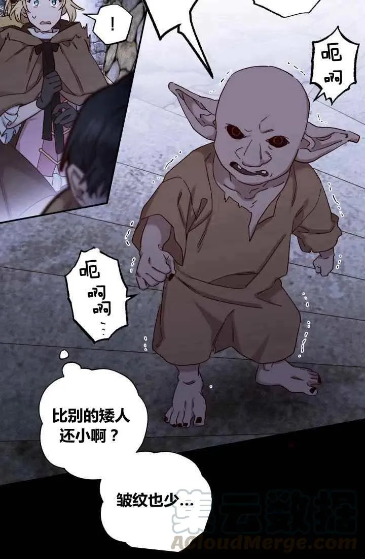 第21话 第46页