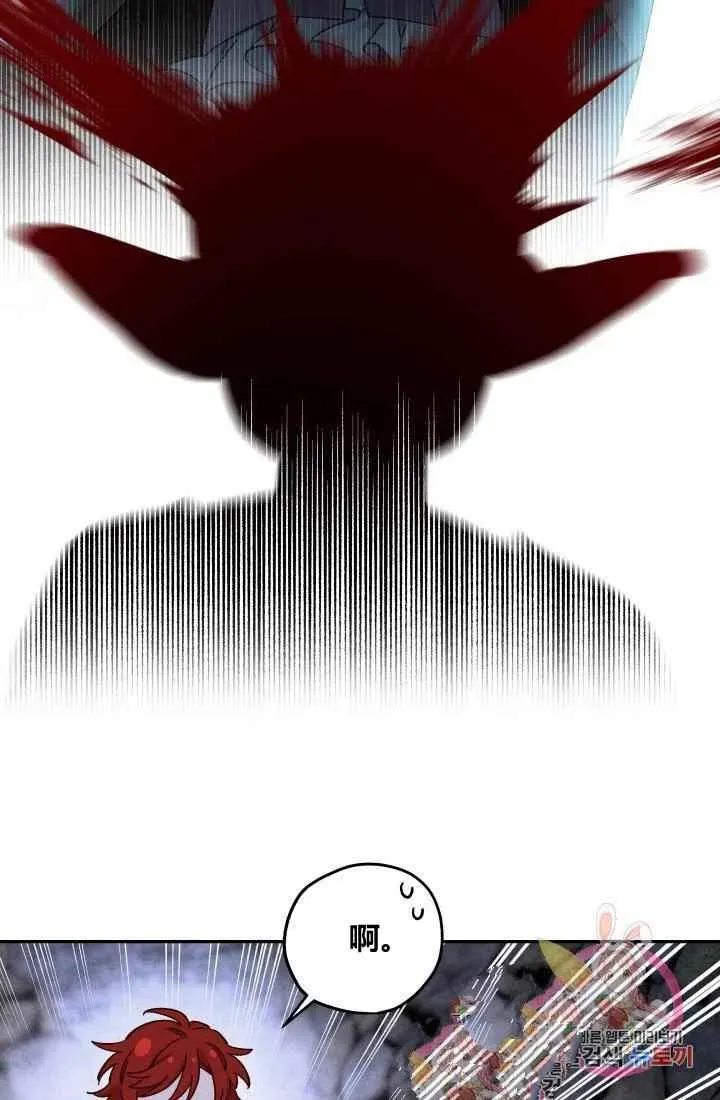 第21话 第48页