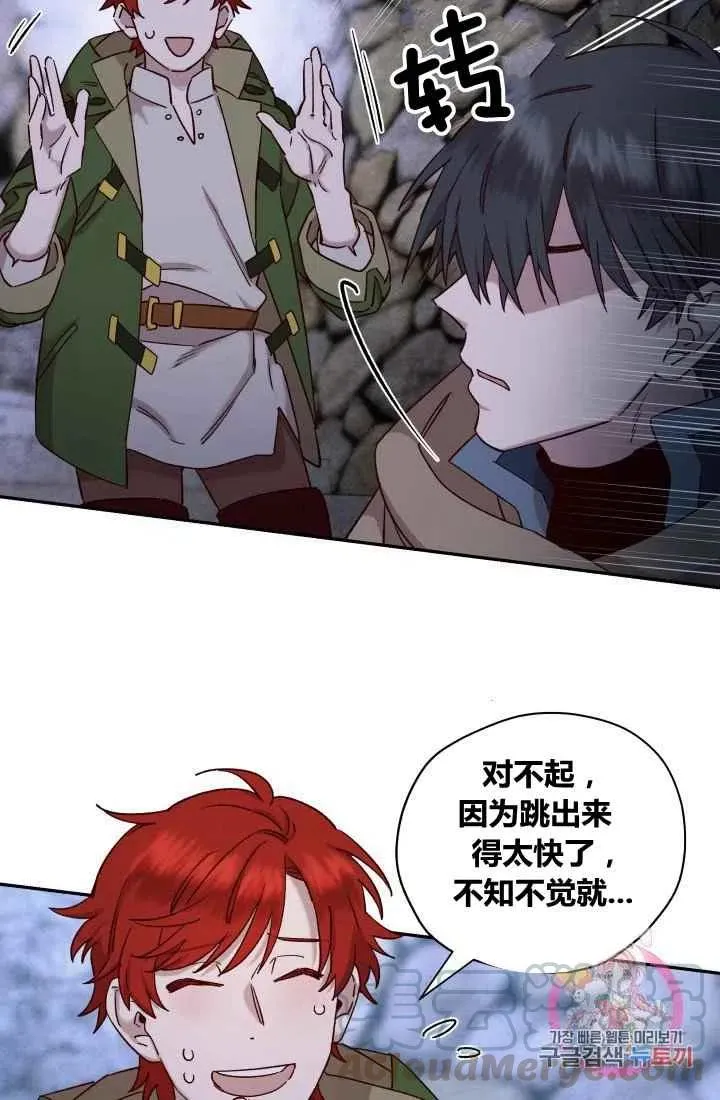 第21话 第49页