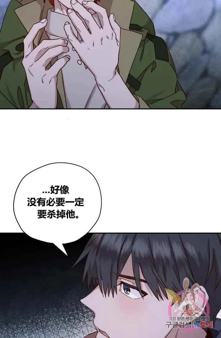 第21话 第50页