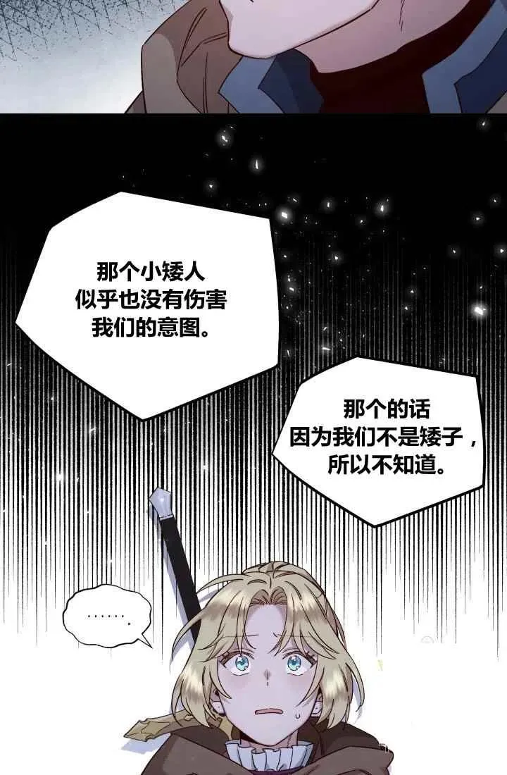 第21话 第51页