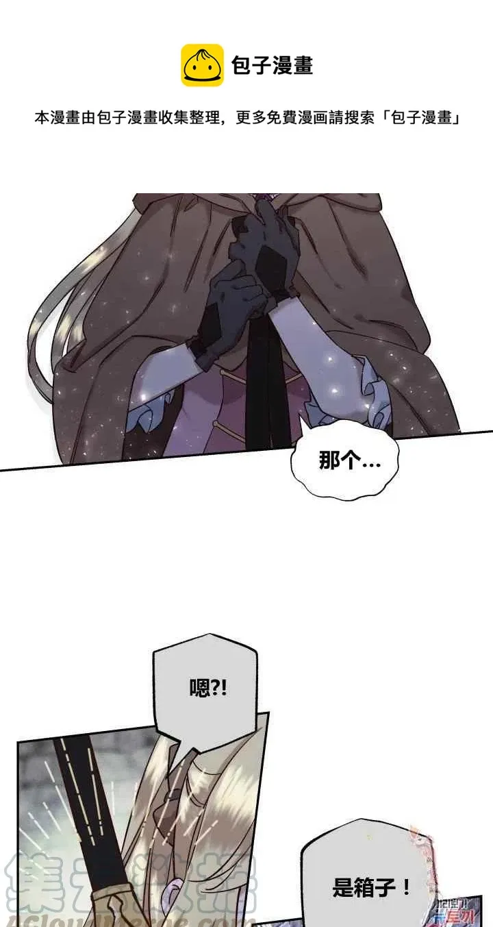 第21话 第52页