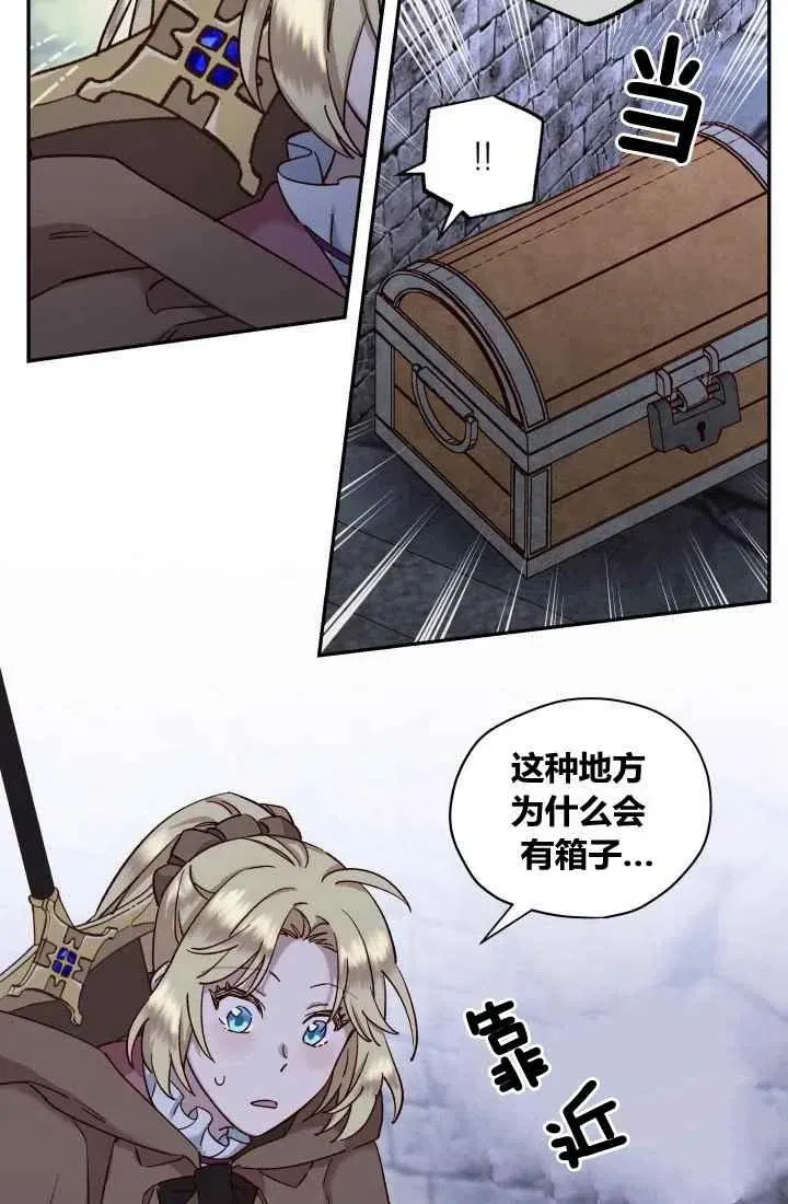 第21话 第53页