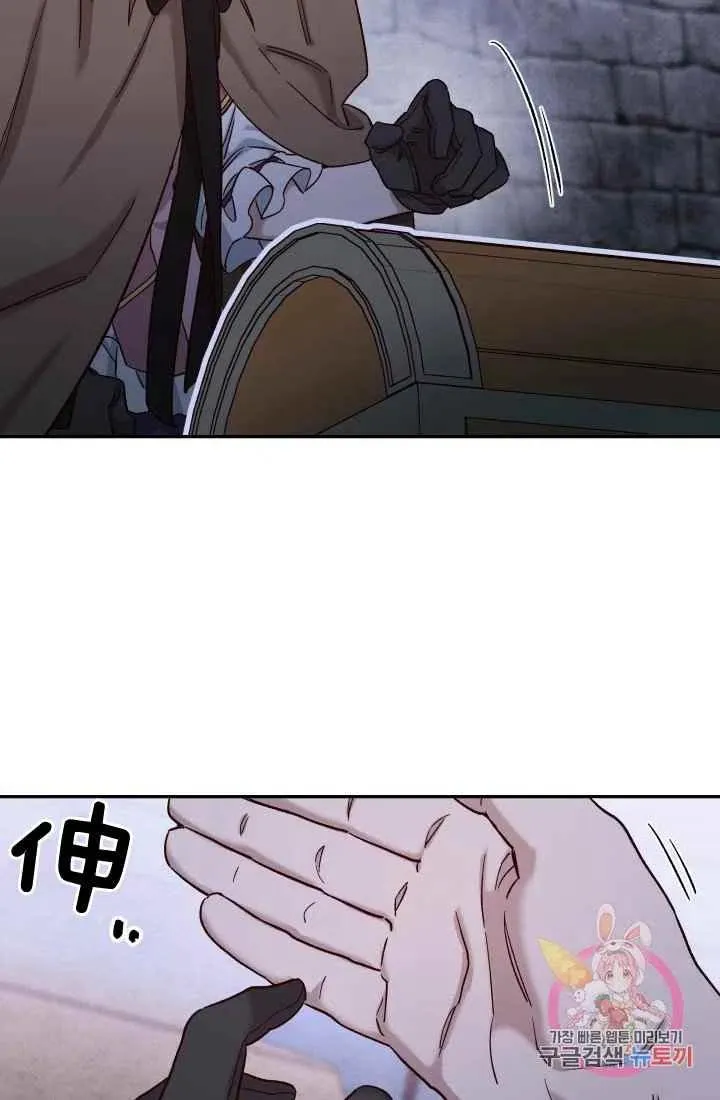 第21话 第54页