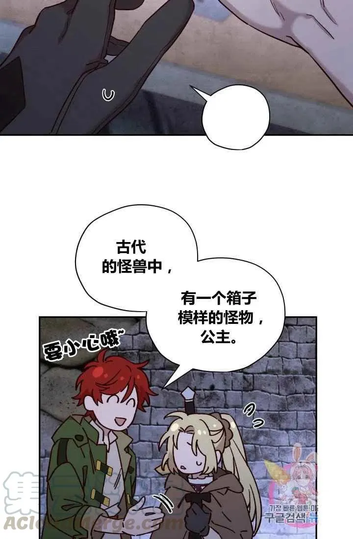 第21话 第55页