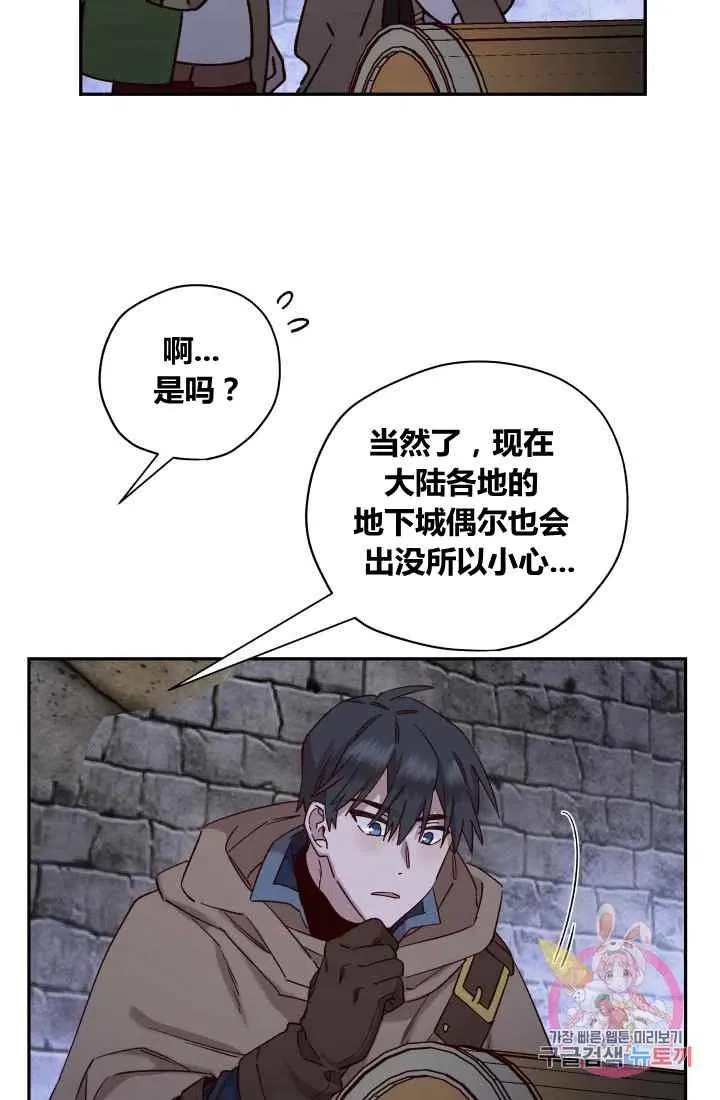 第21话 第56页
