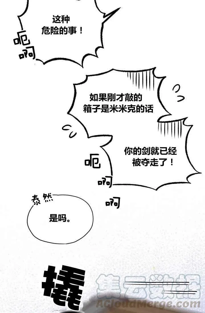 第21话 第58页