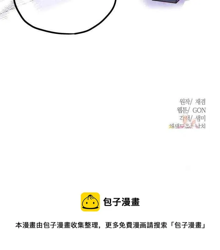 第21话 第62页