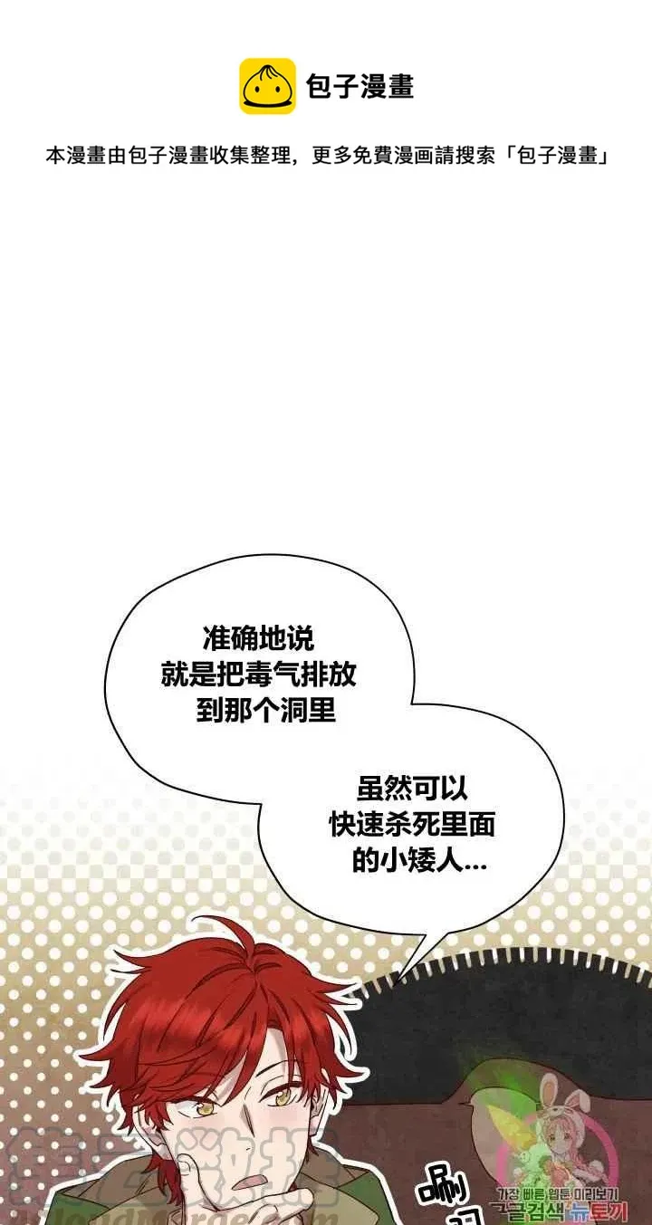 第20话 第1页