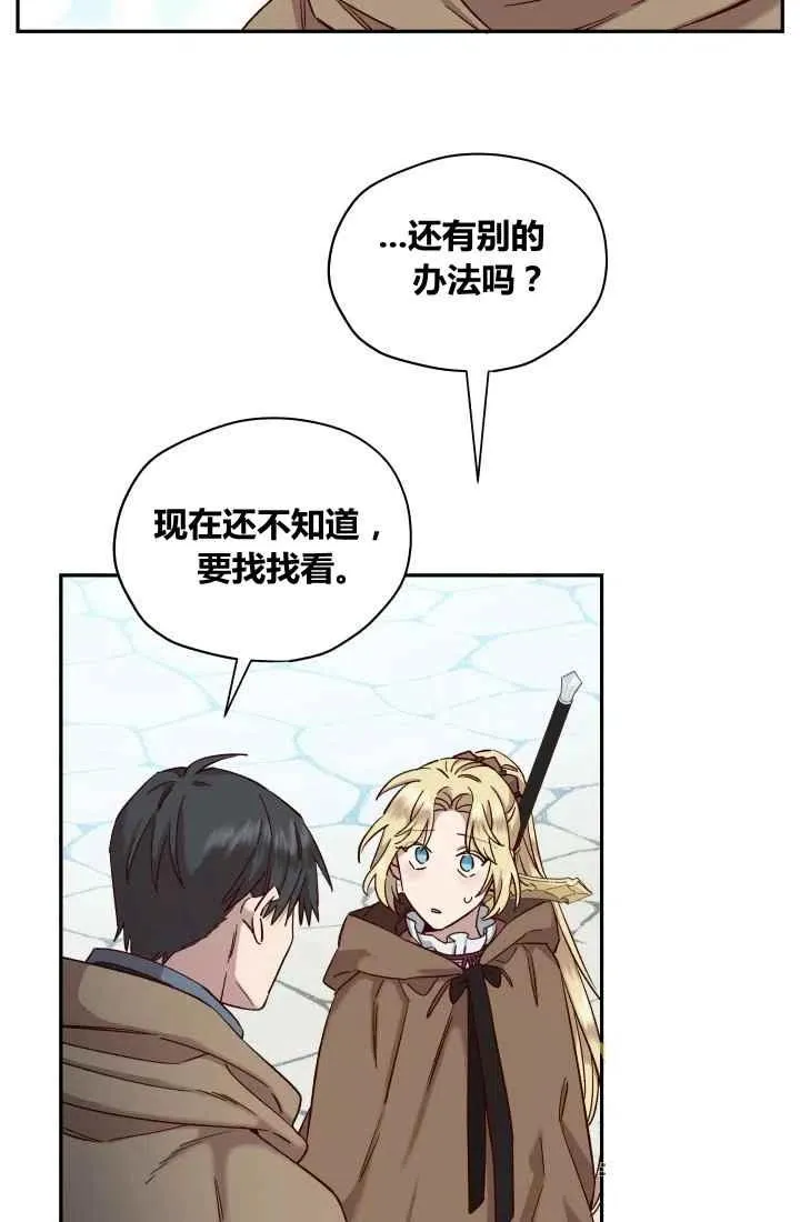 第20话 第15页