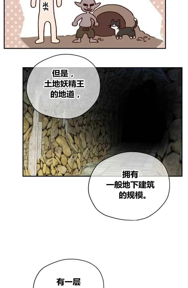 第20话 第26页