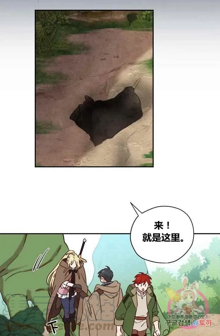 第20话 第37页