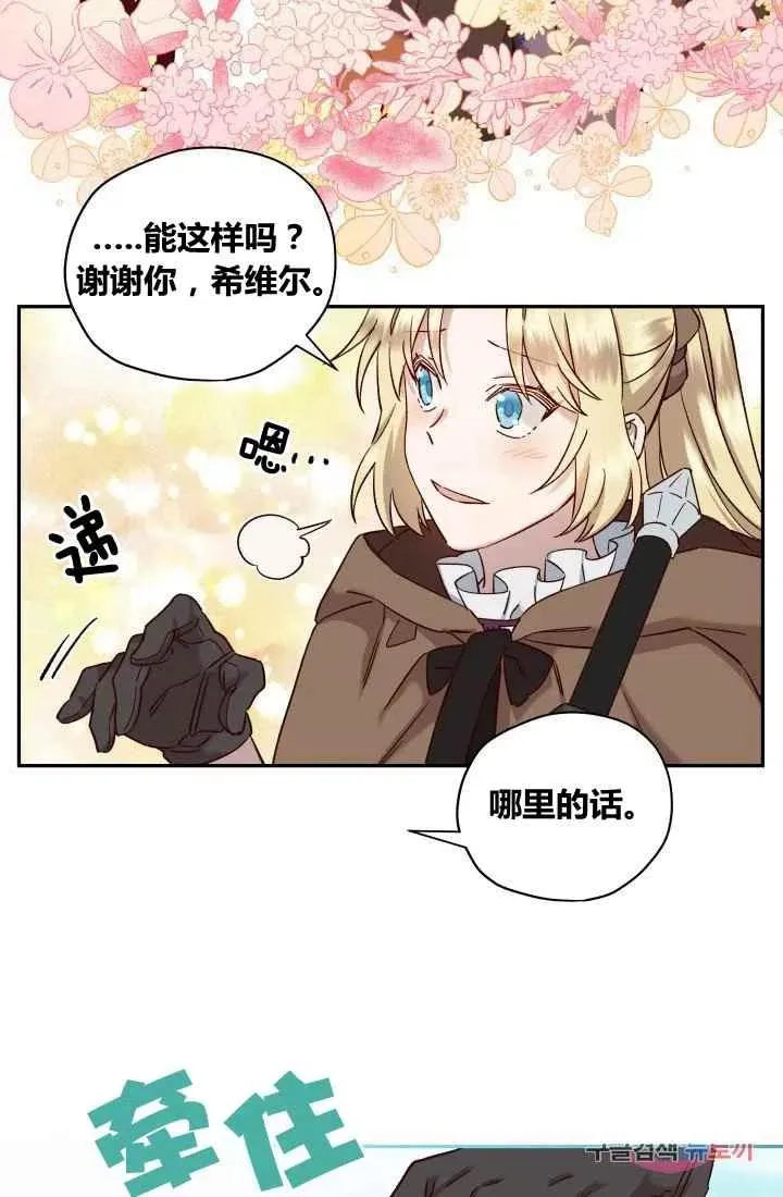第20话 第48页