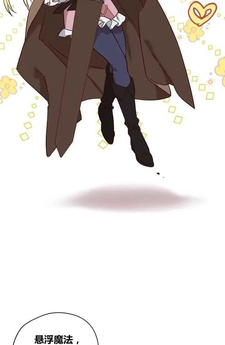 第20话 第54页