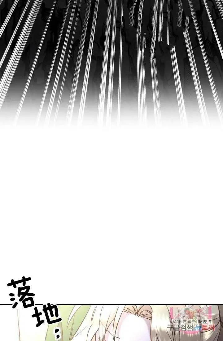 第20话 第59页