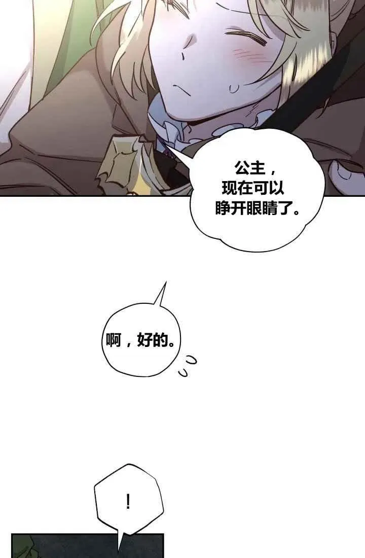 第20话 第60页