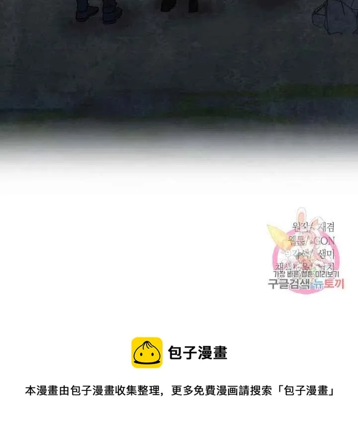 第20话 第63页