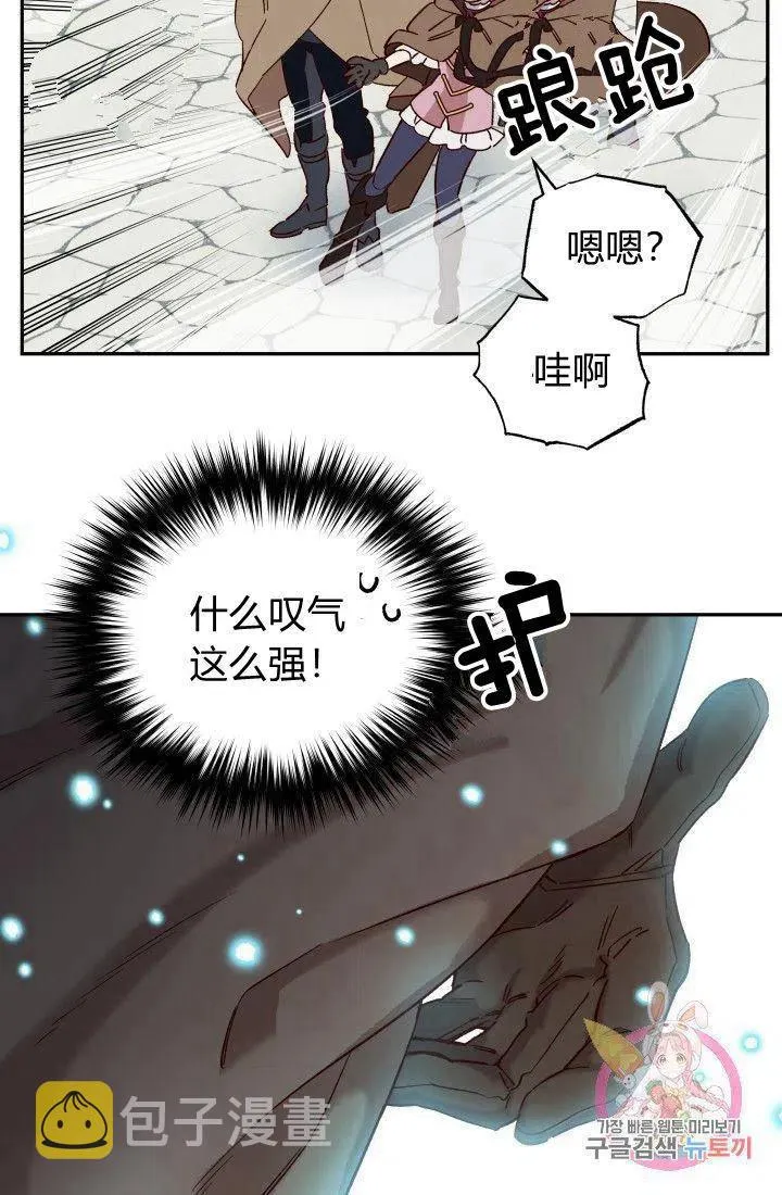 第19话 第6页