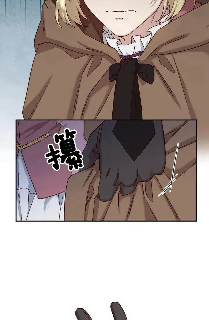 第19话 第12页