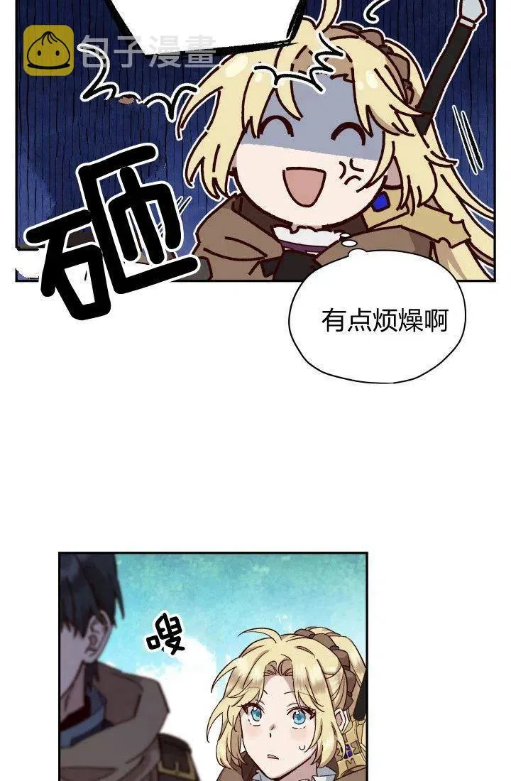 第19话 第18页