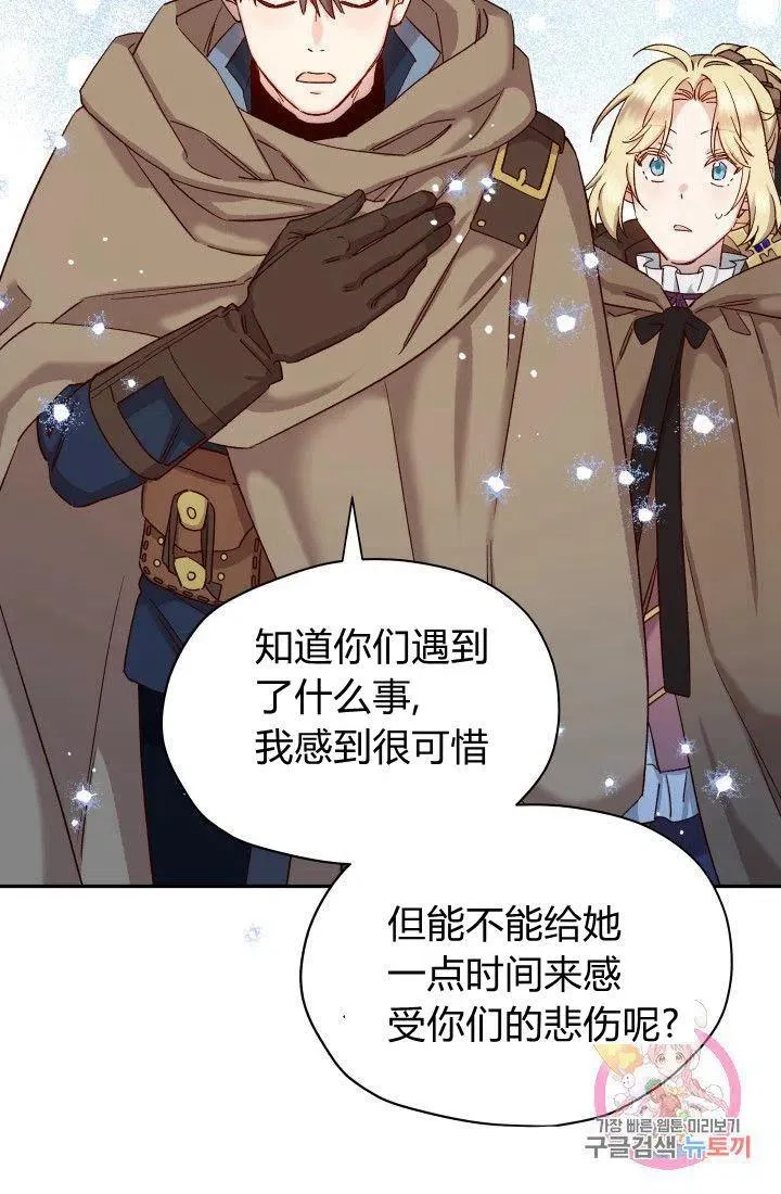 第19话 第20页