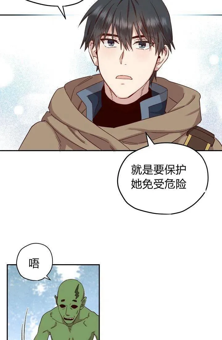 第19话 第24页
