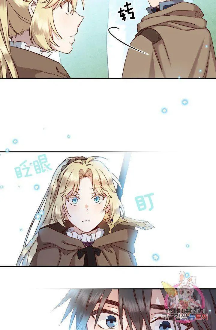 第19话 第27页