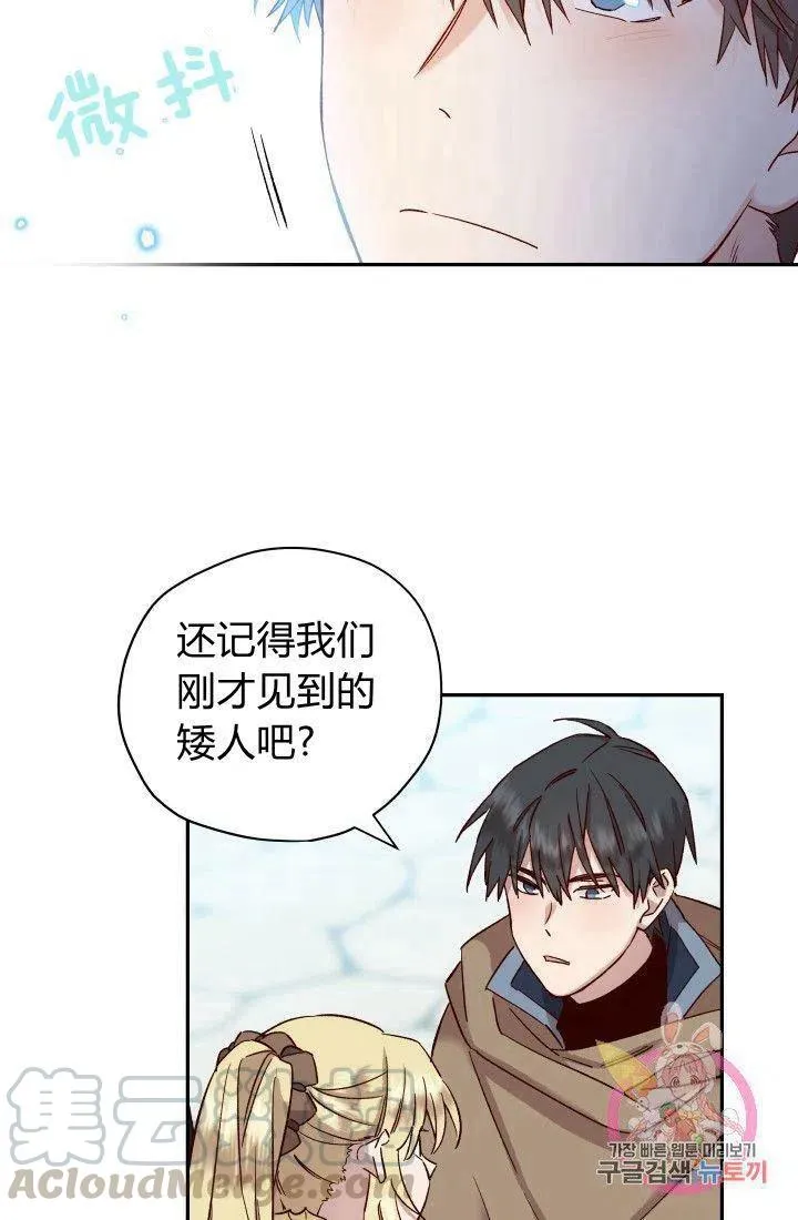 第19话 第28页