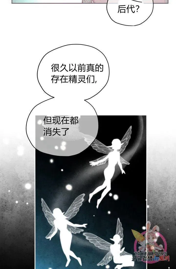 第19话 第30页