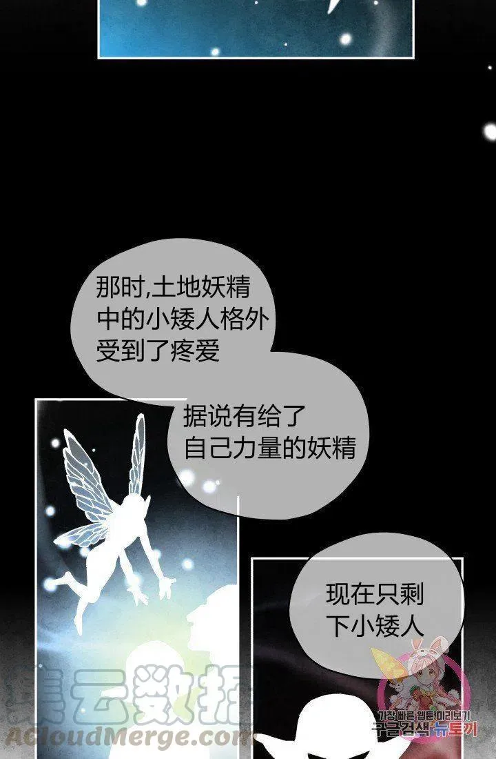 第19话 第31页