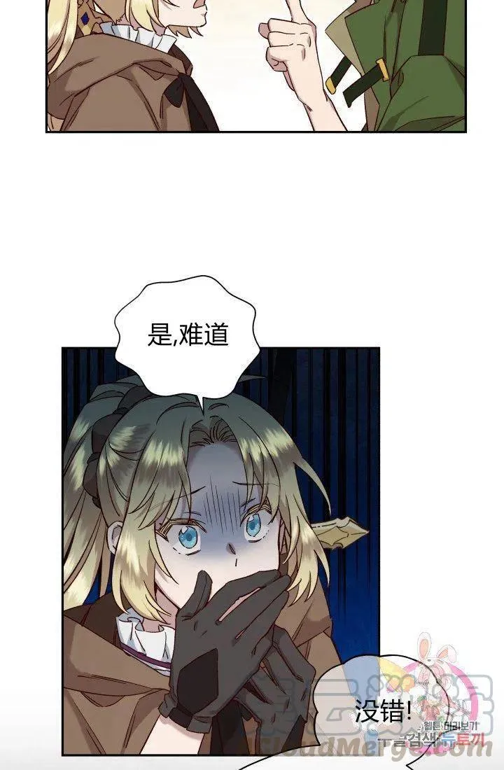 第19话 第40页