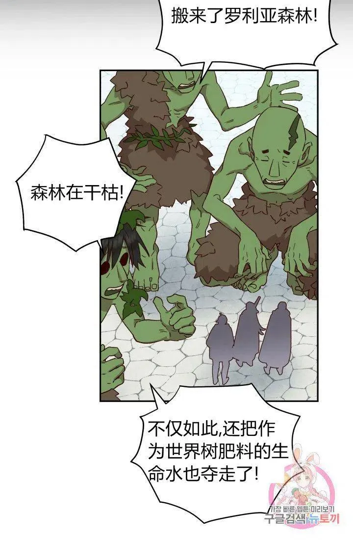 第19话 第42页