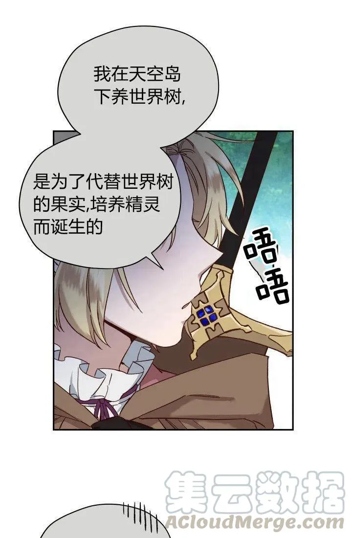 第19话 第46页