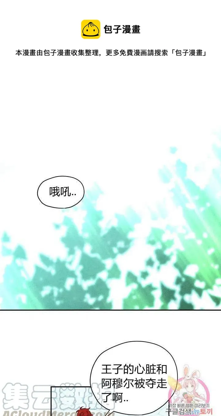 第18话 第1页