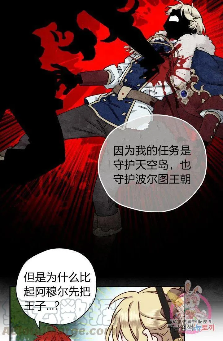 第18话 第4页