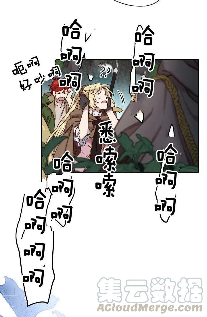 第18话 第10页