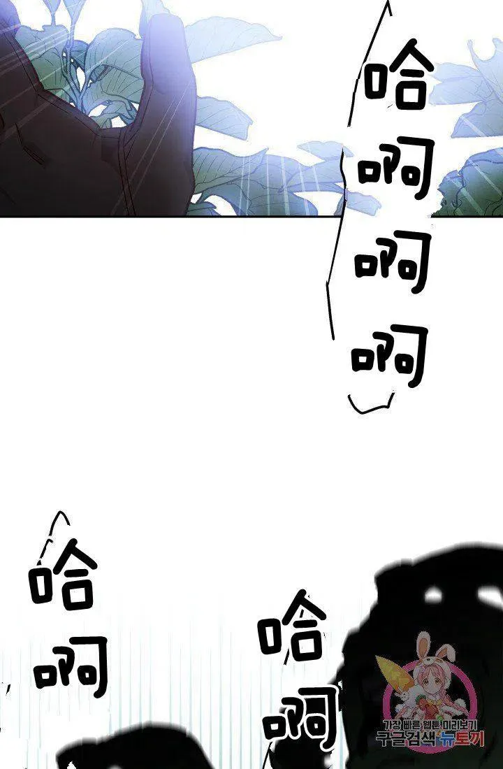 第18话 第11页